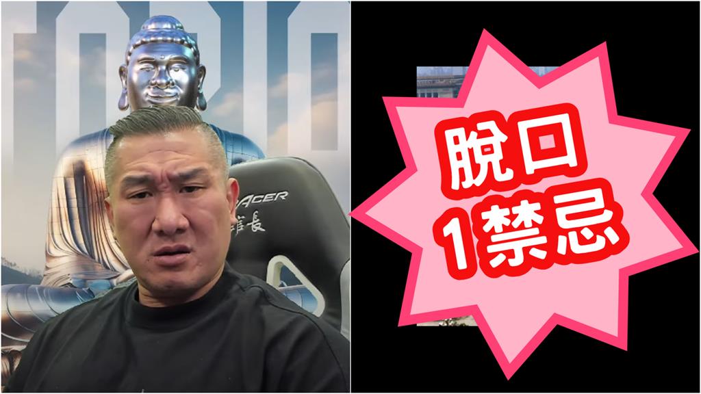 館長前進中國擔任和平大使！5年前「脫口1禁忌」被挖…網驚：一落地恐被消失