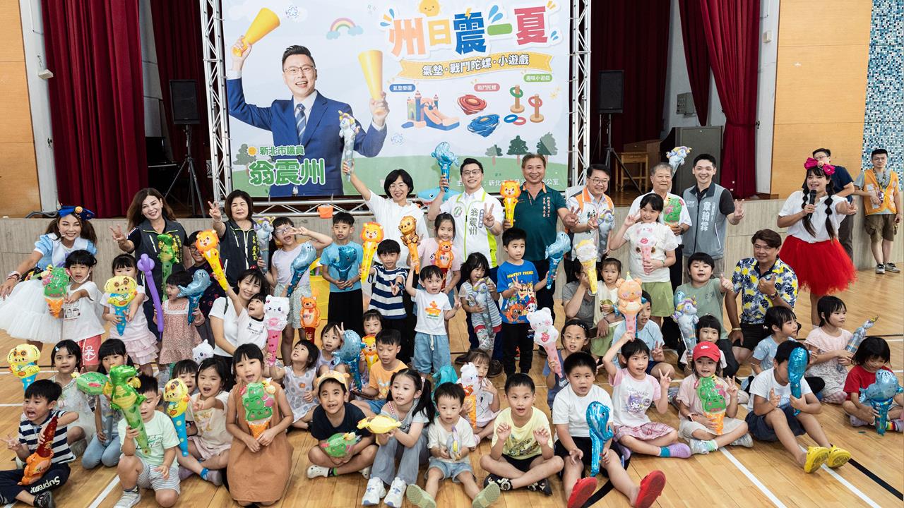 快新聞／蘇巧慧超暖心！新莊親子活動大受歡迎　「這些政見」新北爸媽讚爆