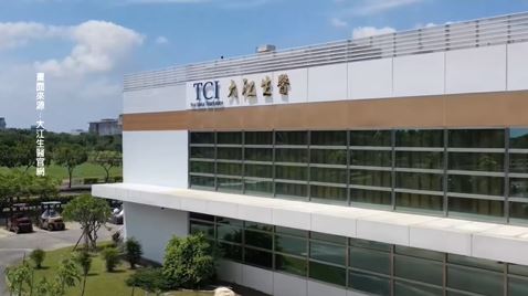大江生醫積極對應新關稅　利用美中雙基地優勢　啟動全球布局