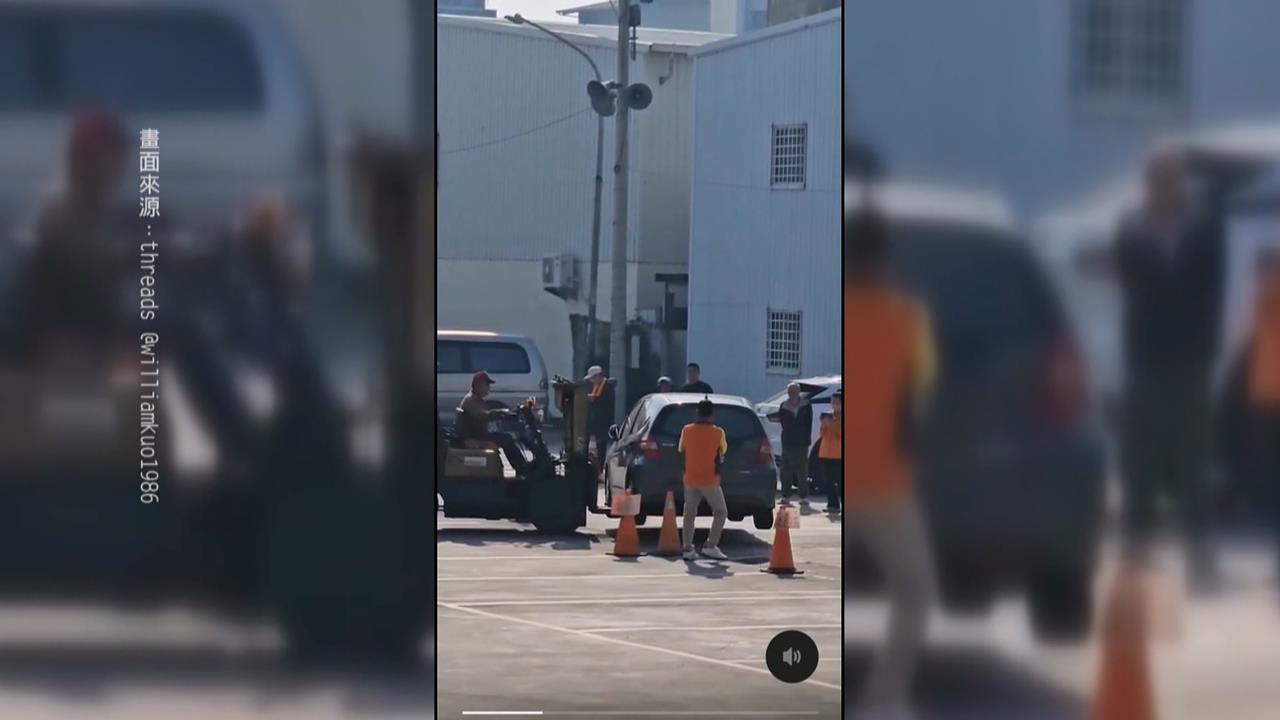 車停廟埕又不接電話　廟方無奈出動堆高機「整輛抬走」