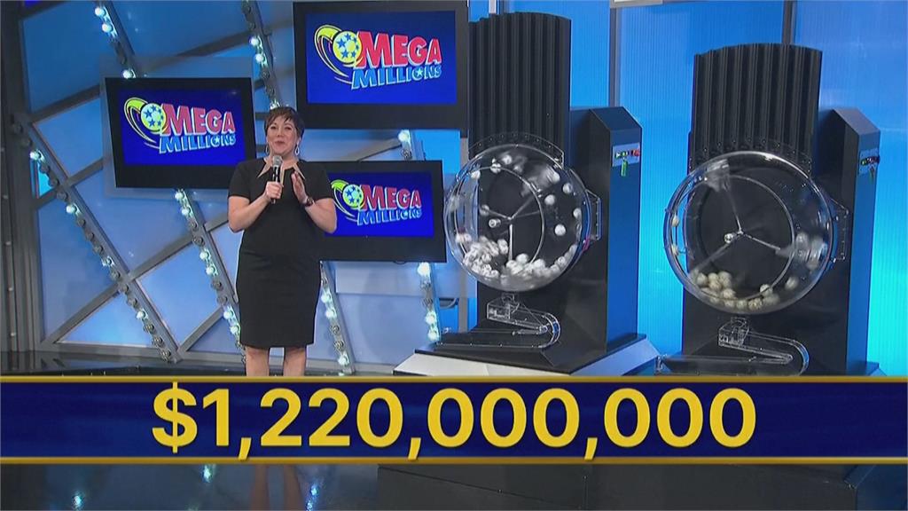 財富自由！ 美國億萬彩頭彩 一人獨得400億台幣