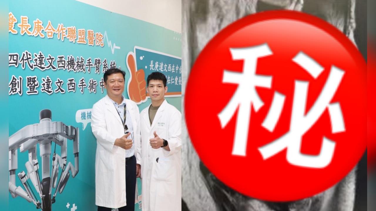 婦肛門劇痛半年只能臥床！驚見直腸後「罕見腫瘤」　醫曝：恐與遺傳肥胖相關