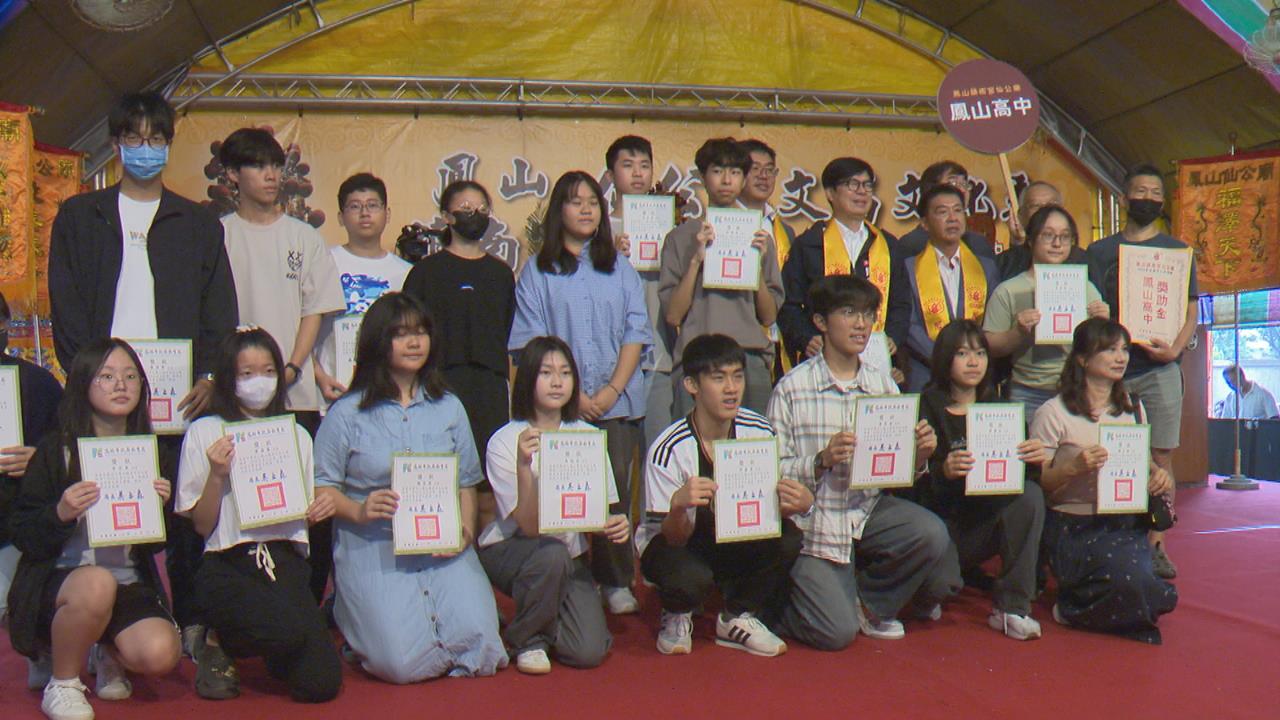 高雄文昌文化藝術季！　730名品行優良學生領1千獎學金
