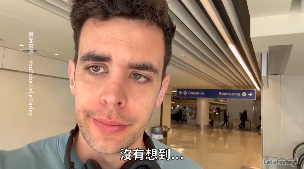 反共YTR樂樂法利被禁止入境台灣　移民署給回應了