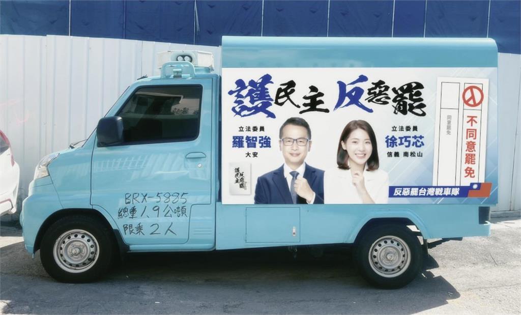 最前線(影)／羅智強「反罷戰車」首站挺徐巧芯！簡舒培：用同志血暖自己？
