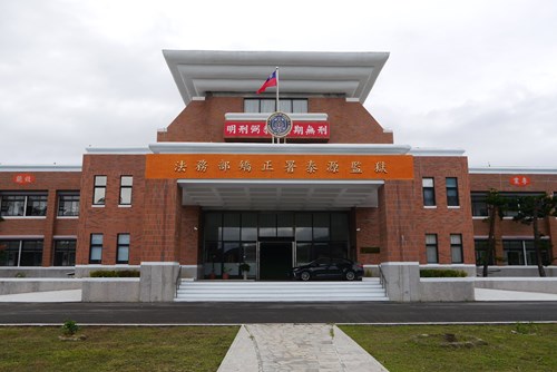 快新聞／台東泰源技訓所爆衝突！　受刑人不滿「被吵醒」痛毆獄友