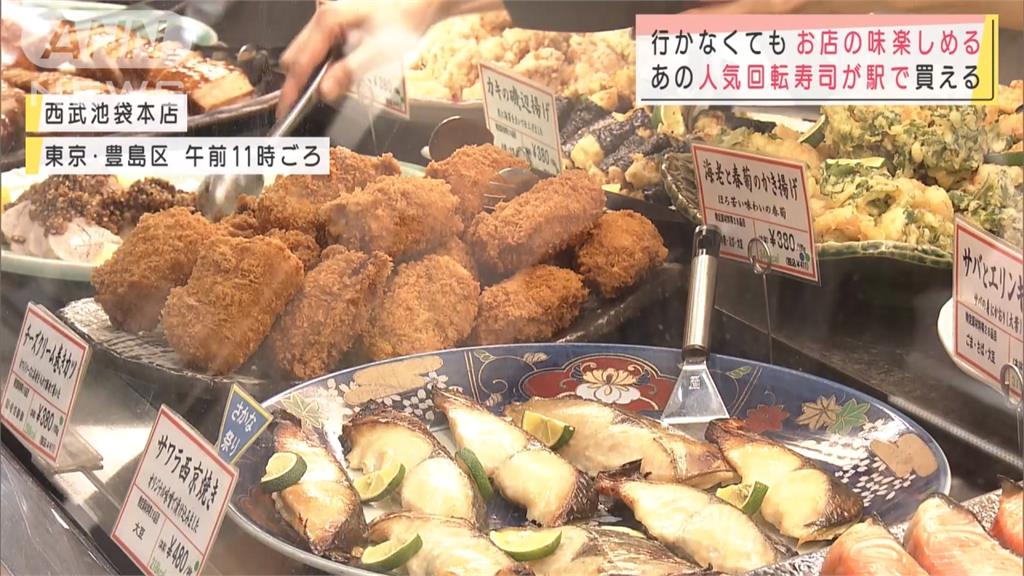 地下街餐點也幫你外送！ 日本百貨與美食平台攜手闢商機