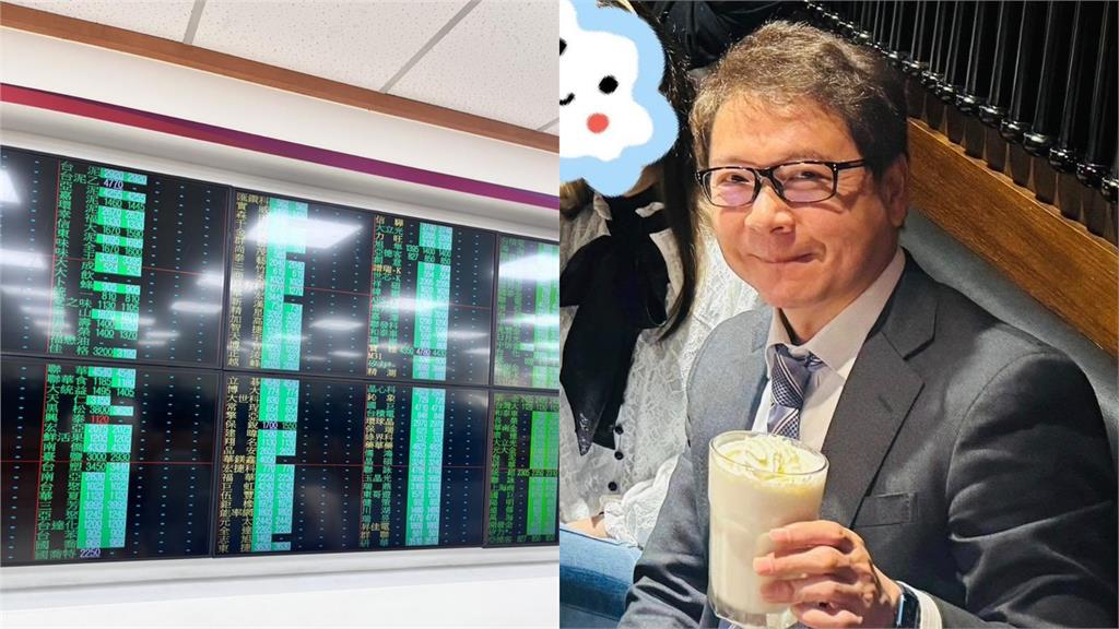 台股開盤「大怒神」急墜2129點！專家曝「止跌關鍵」籲：冷靜面對