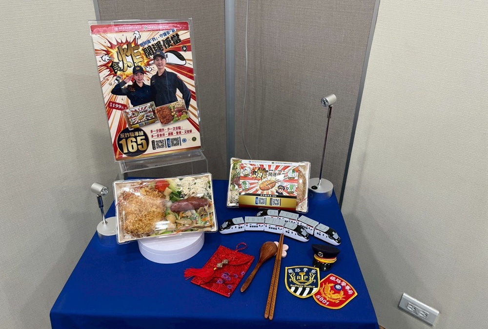台鐵春節限定食炸開運便當開賣　5道諧音菜色破解詐騙套路
