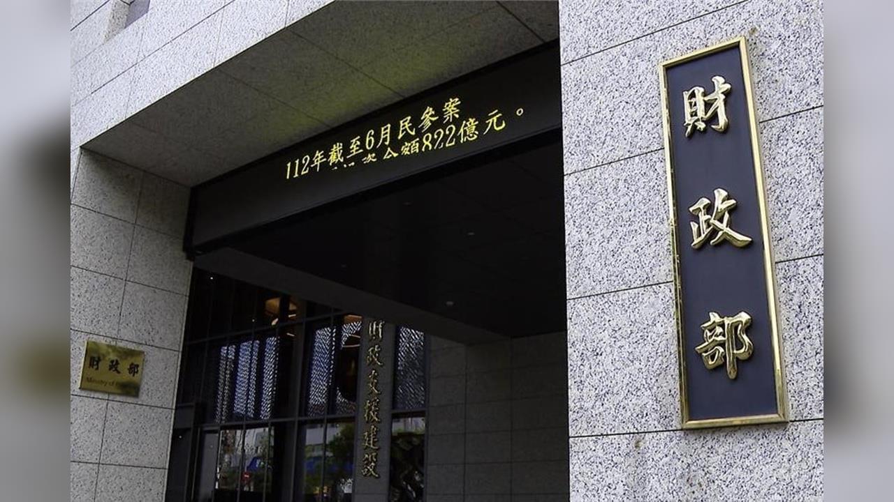 信義、文山「大地主」1.4億遺產沒人繼承！土地塵封44年全歸國庫