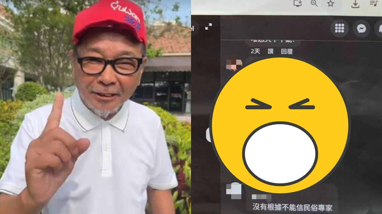 廖大乙預測颱風被批「又出來騙」氣炸找原PO!酸民突見本尊嚇傻喊「歹勢」