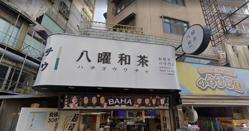 八曜和茶飲料驚見蛞蝓！創辦人公布調查結果　「這6字」全網笑翻：超有誠意