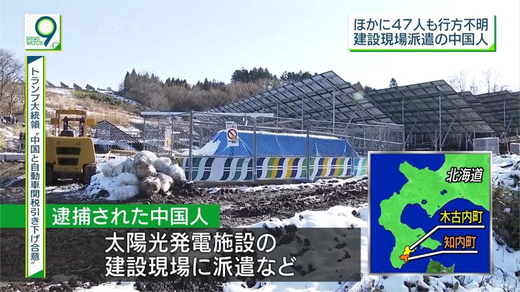 日本警方逮補11非法打工中國人 另47人下落不明 