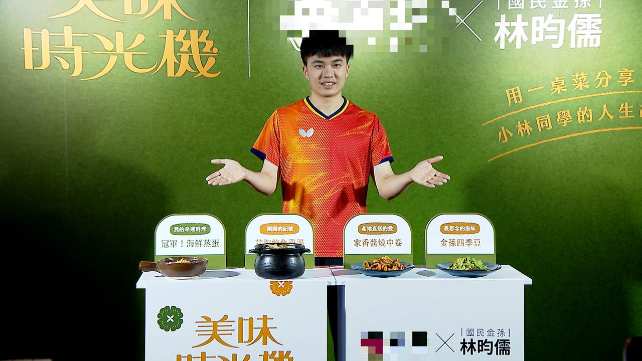 林昀儒變身廚藝總監　賽前「必勝料理」媽媽的蒸蛋