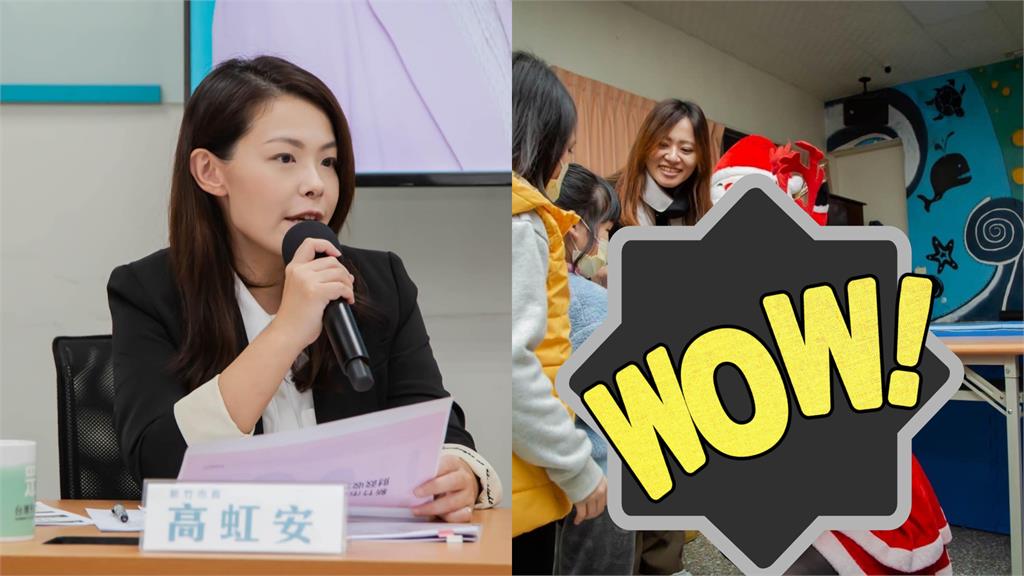 正妹辣穿「黑絲耶誕裝」竟是高虹安！最新近況判若兩人…網尖叫：哇