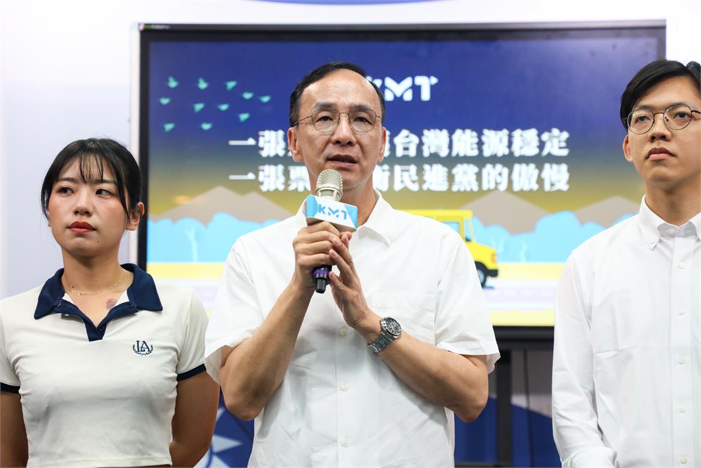快新聞／綠籲不同意核三延役　朱立倫喊訴諸選票：讓總統知道真正民意
