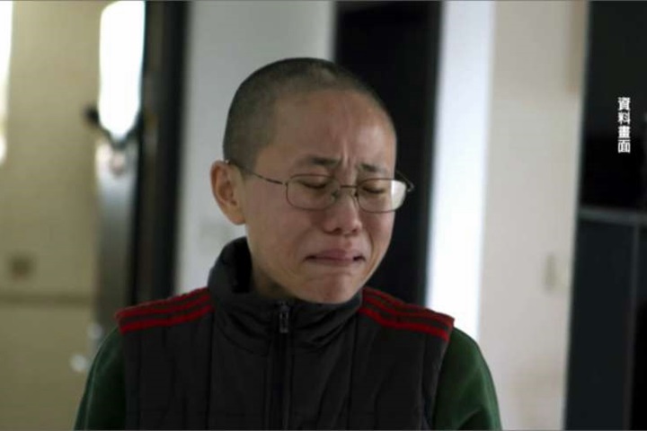 劉曉波遺孀劉霞想「以死抗爭」 友公布痛哭錄音