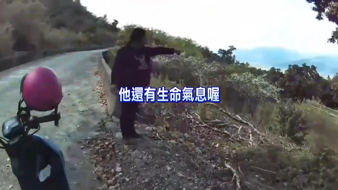 奇蹟生還！台東獨居老翁困3天　靠「木棍引水」幸運獲救