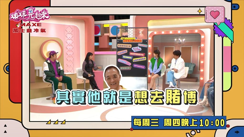 (影)/林姿佑抱怨小亮哥是旅遊豬隊友 澳門行程都在飯店度過?