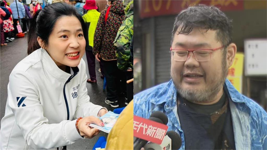 徐巧芯又出「芯招」！四叉貓揭她訂「淘寶1物」…網譏：五星旗委員