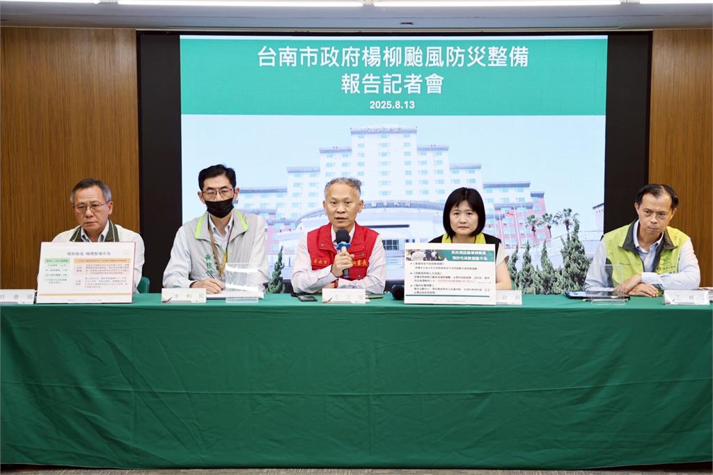 楊柳颱風逼近　台南市府超前部署防災、預防性疏散441人