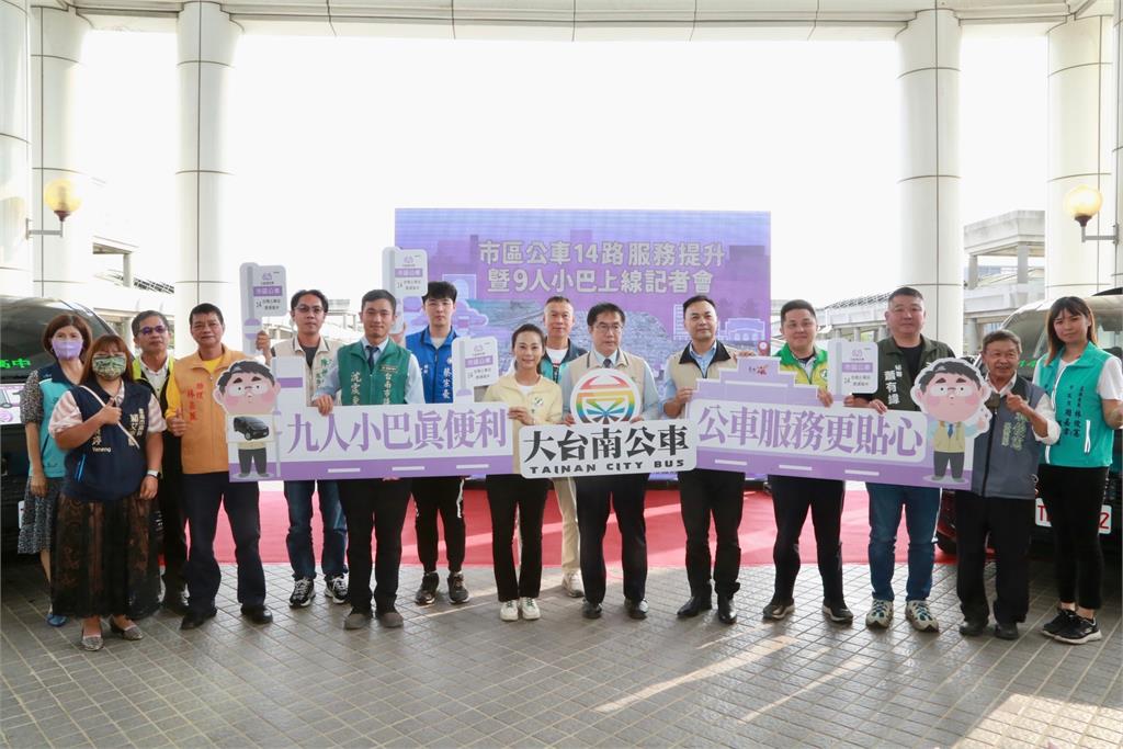 台南市區公車啟用九人座小巴　黃偉哲：紓解交通班次更多