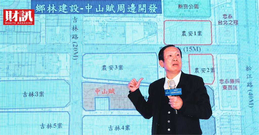 整合上百位地主　賴正鎰兒子從8歲變29歲　鄉林下一步挑戰台北市最大都更案