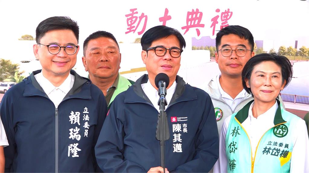 快新聞／蔡賴會引發熱烈關注　陳其邁：相信應不會談到派系問題