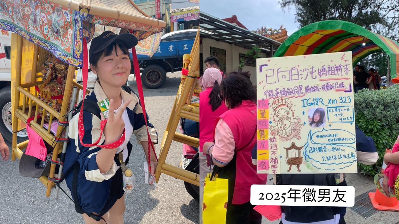 正妹去年求媽祖「幫脫單」成真了！今年扛10kg神像「帶男友還願」毅力震驚網