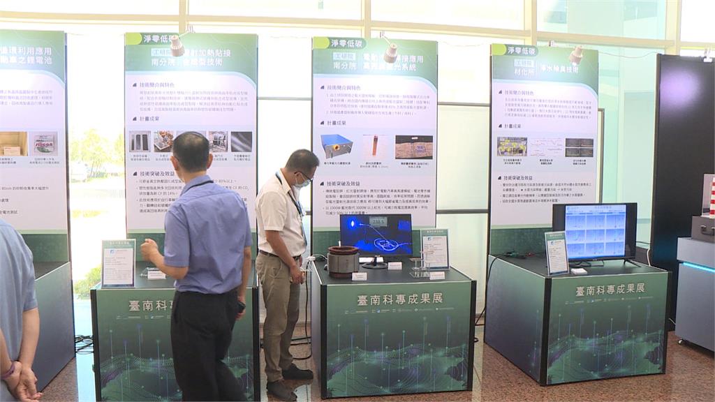 台南科專成果展登場　在地業者分享產業升級經驗