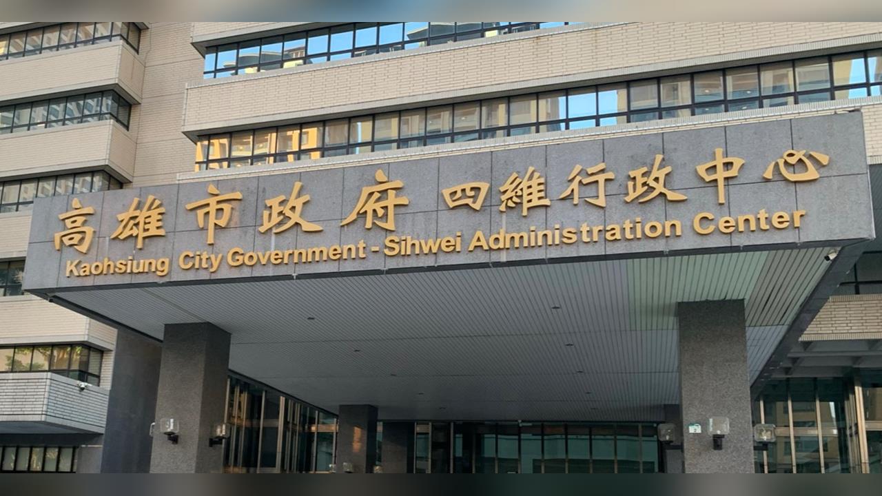 快新聞/高雄新市鎮三期開發案過關!橋仔頭糖廠21公頃完整保留 市府火線回應了