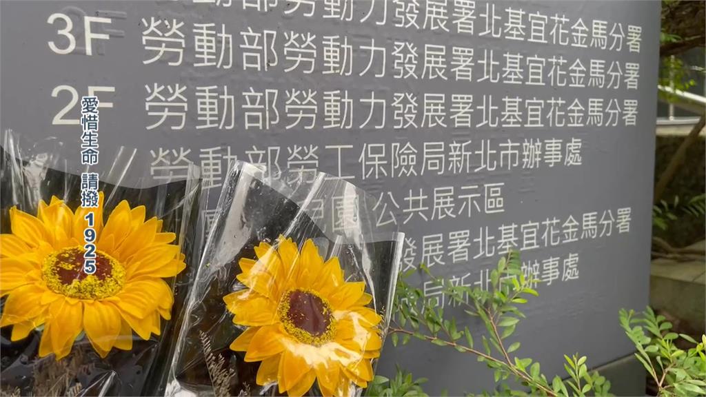 公務員之死！證實「超時工作」爆打假卡　第一時間把遺書給謝宜容看？檢方否認