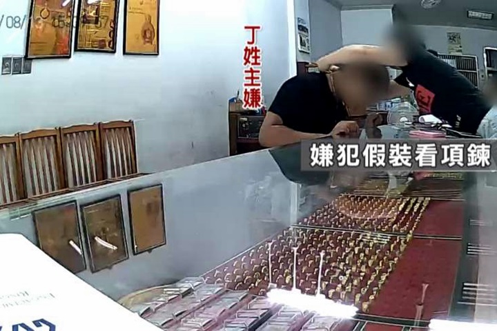 時薪2萬 賊上網公開徵人一起搶銀樓