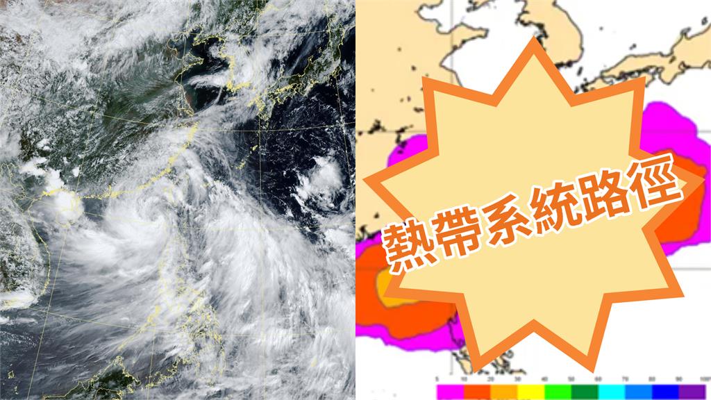 緊接薇帕颱風…「這1天」再來一個熱帶系統!「對北台灣威脅機率↑」路徑曝光
