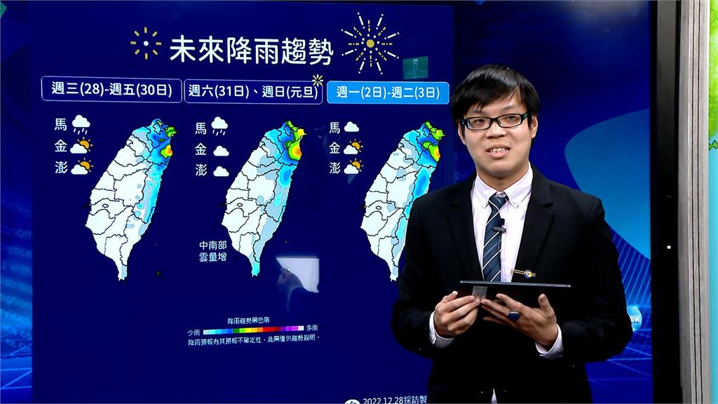 東北季風再增強 北部、東半部降雨持續到元旦