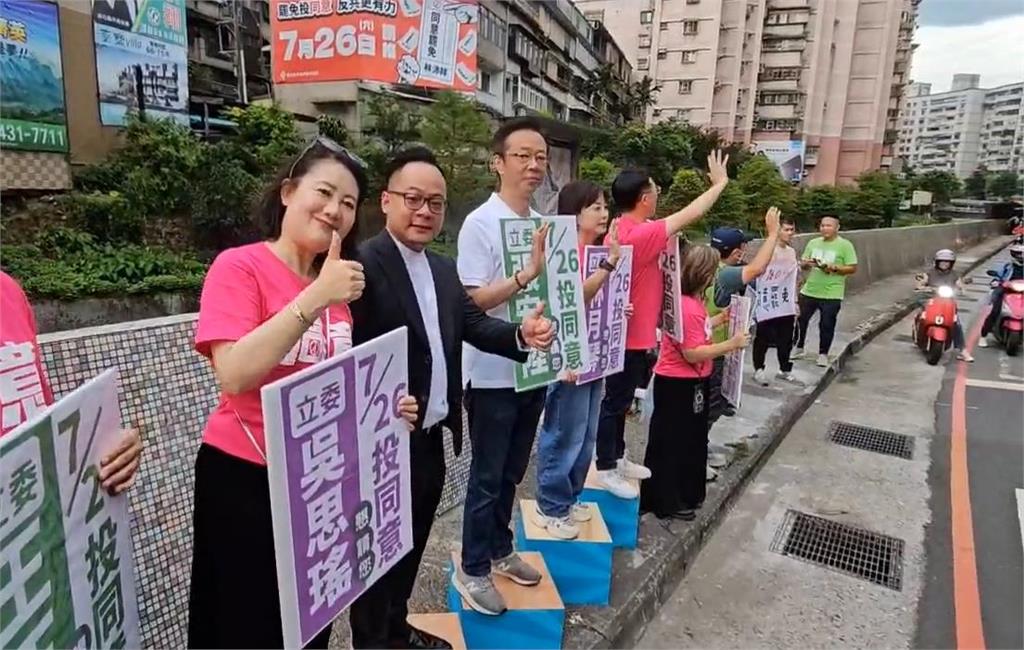 五一戰隊北台小組抵基隆　合體童子瑋批在野黨濫權