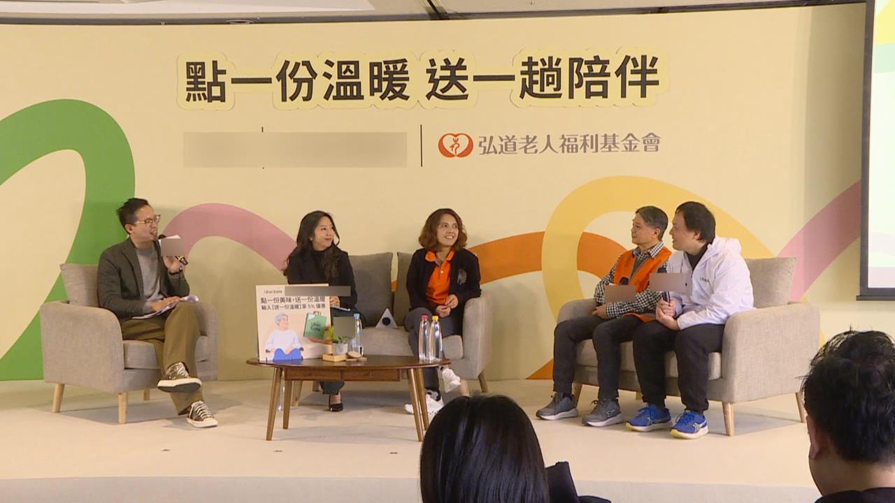 外送平台做公益！　點餐輸優惠序號「捐20元等值物資」