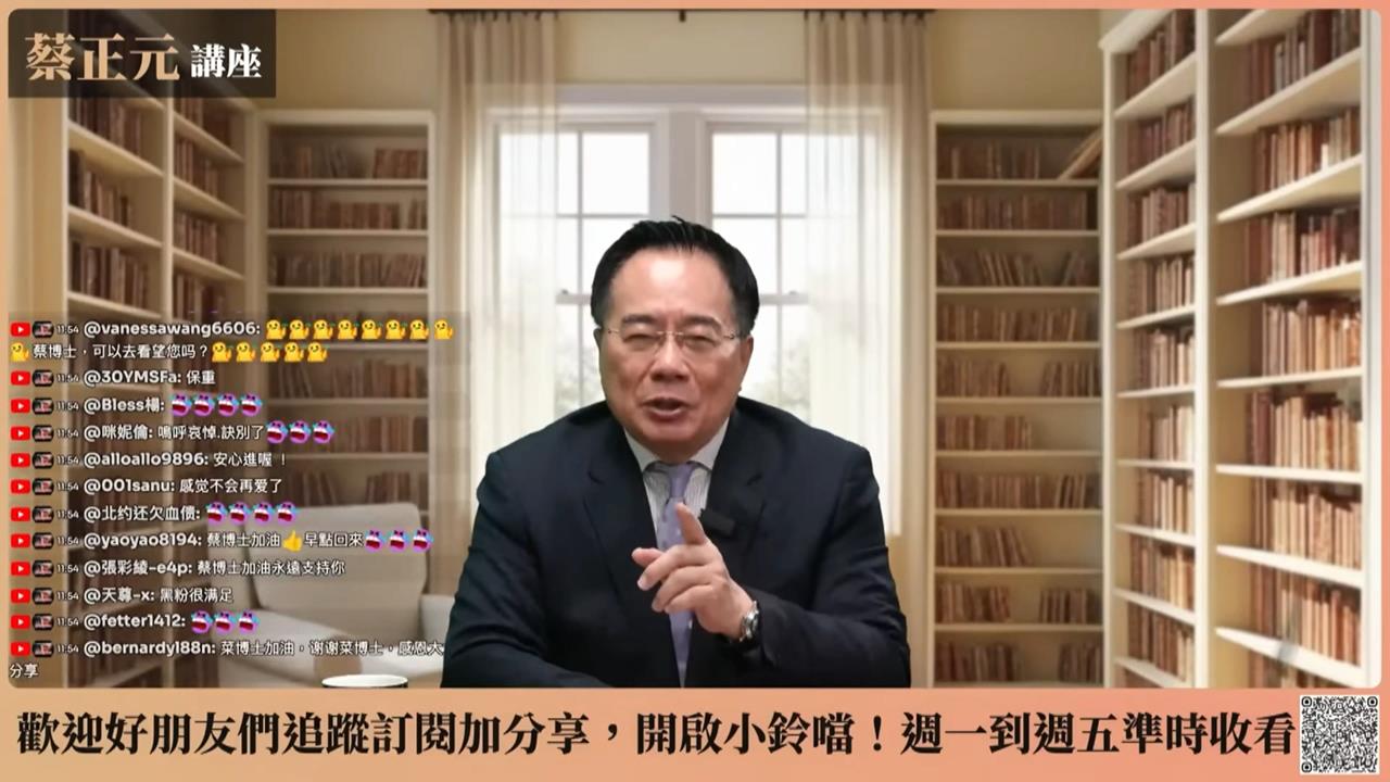 蔡正元捲三中案入獄倒數！　曝最後政治心願「藍白要執政」