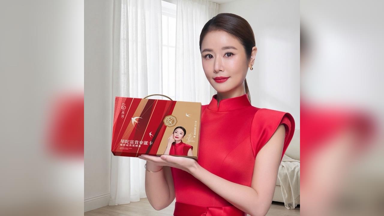 《華燈》姐妹情延續戲外!林心如豪送養生禮盒暖翻圈內