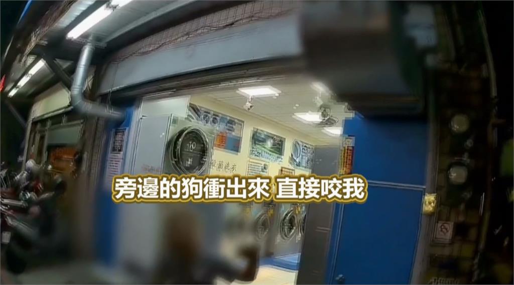黑狗衝出來咬傷女子腳背　飼主囂張嗆：我沒錢賠