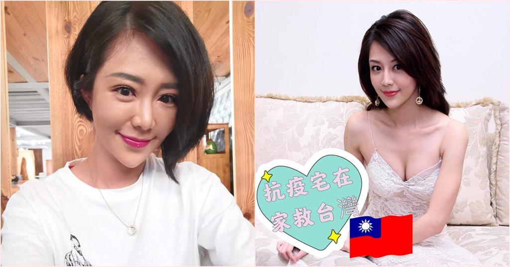 女星開嗆「我說我是台灣人犯法了嗎」　要小粉紅「少威脅台灣藝人」！