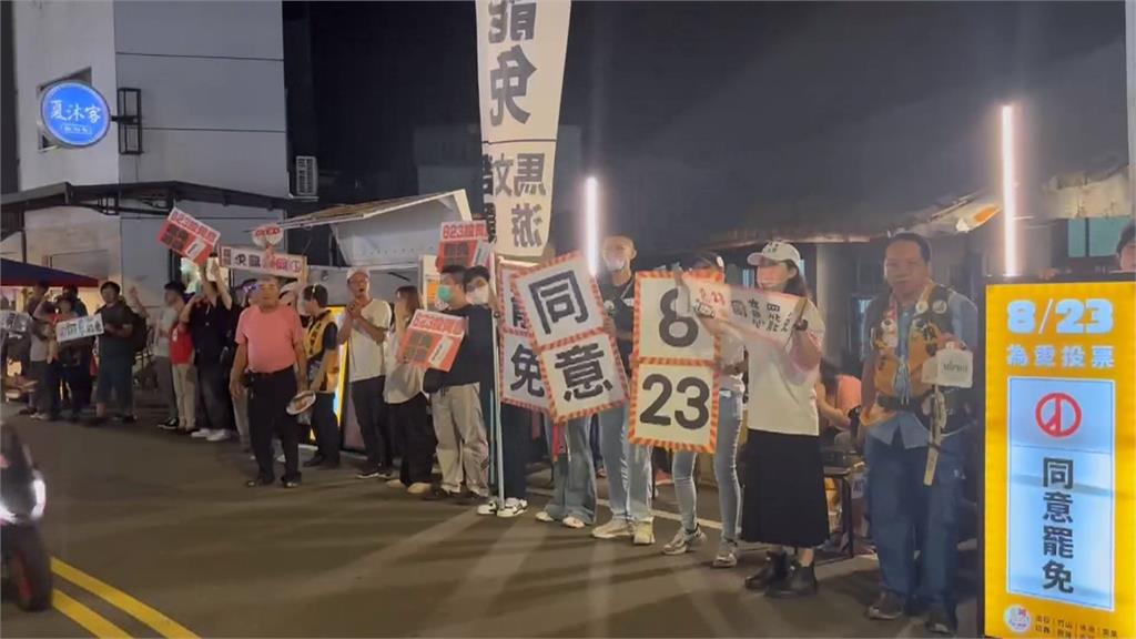 罷游顥團隊與反罷方　竹山街頭互尬叫陣