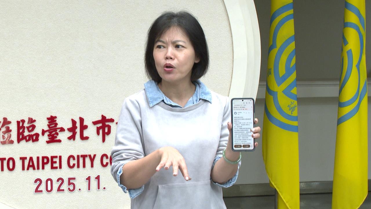 真假監理站網站只差「這3字」　游淑慧自曝差點也被騙