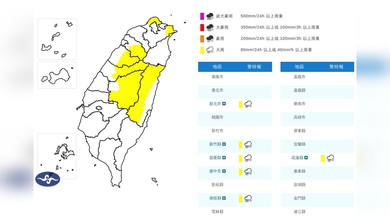 快新聞／下班要帶傘！6縣市雨彈開炸　影響時間氣象署全說了