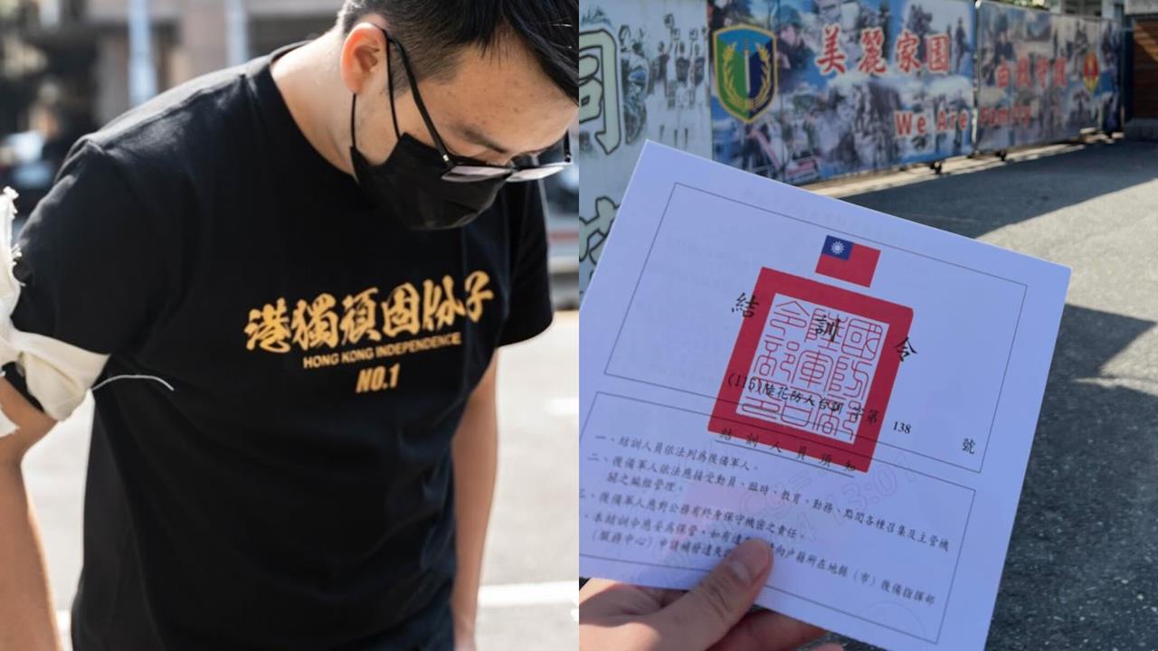 「首位來台服役」反送中港青退伍　狠嗆酸民：不懂為何要閃？