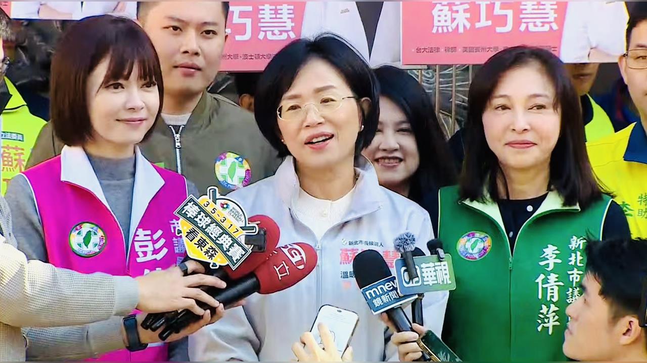快新聞／不畏嚴寒！週日再赴蘆洲市場拜票　蘇巧慧揭「勝選方程式」