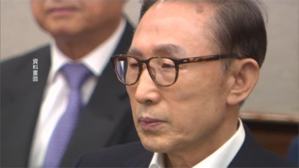 南韓前總統李明博涉收賄 二審遭判17年