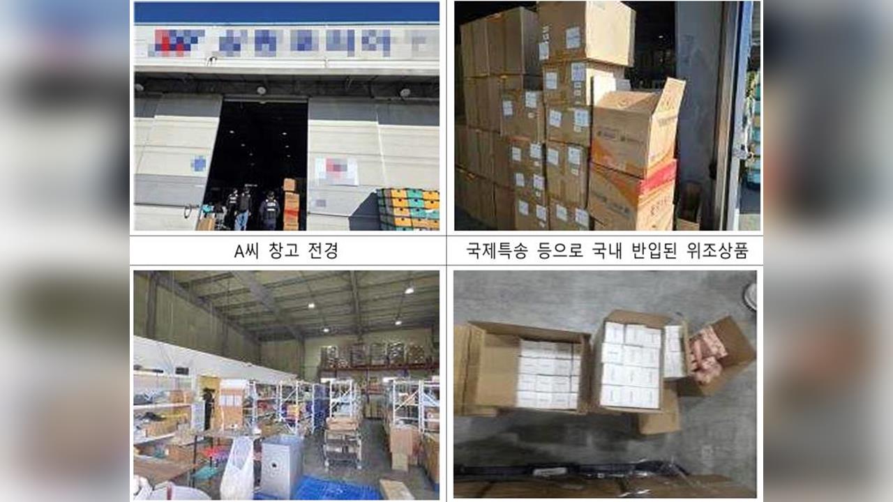 南韓警查獲大批「中製假化妝品」　總售價高達破億元