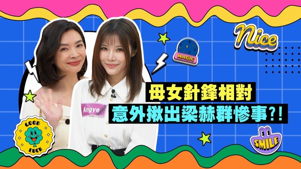 (影)／女兒不解媽媽萬事問AI  禹安複雜的表情其實有苦衷？