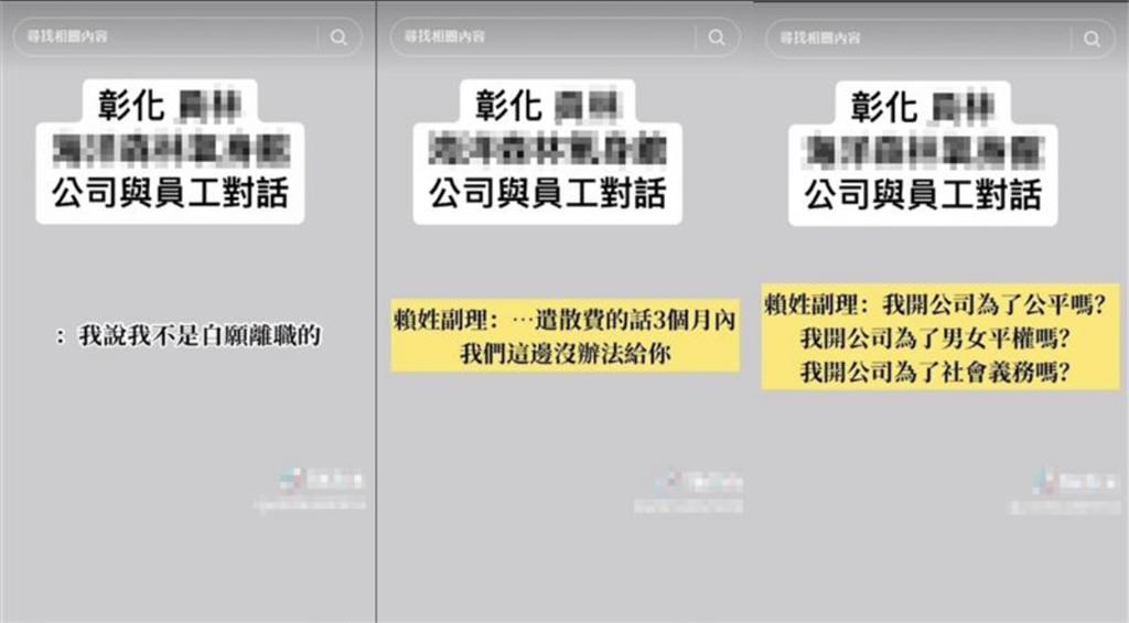 快新聞/遭爆副理辱罵女員工是「狗、逼自願離職」 游泳館回應了